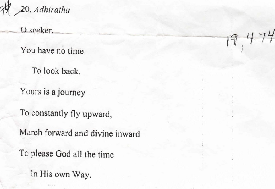 2001-srichinmoylibrary.com-st-19474-adhiratha-seeker-no-look-back-crop.jpg